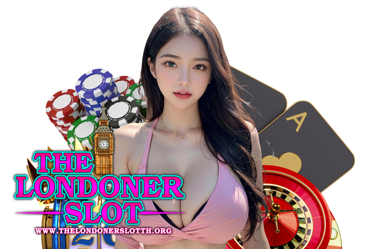 the londoner slot แจกเครดิตฟรี